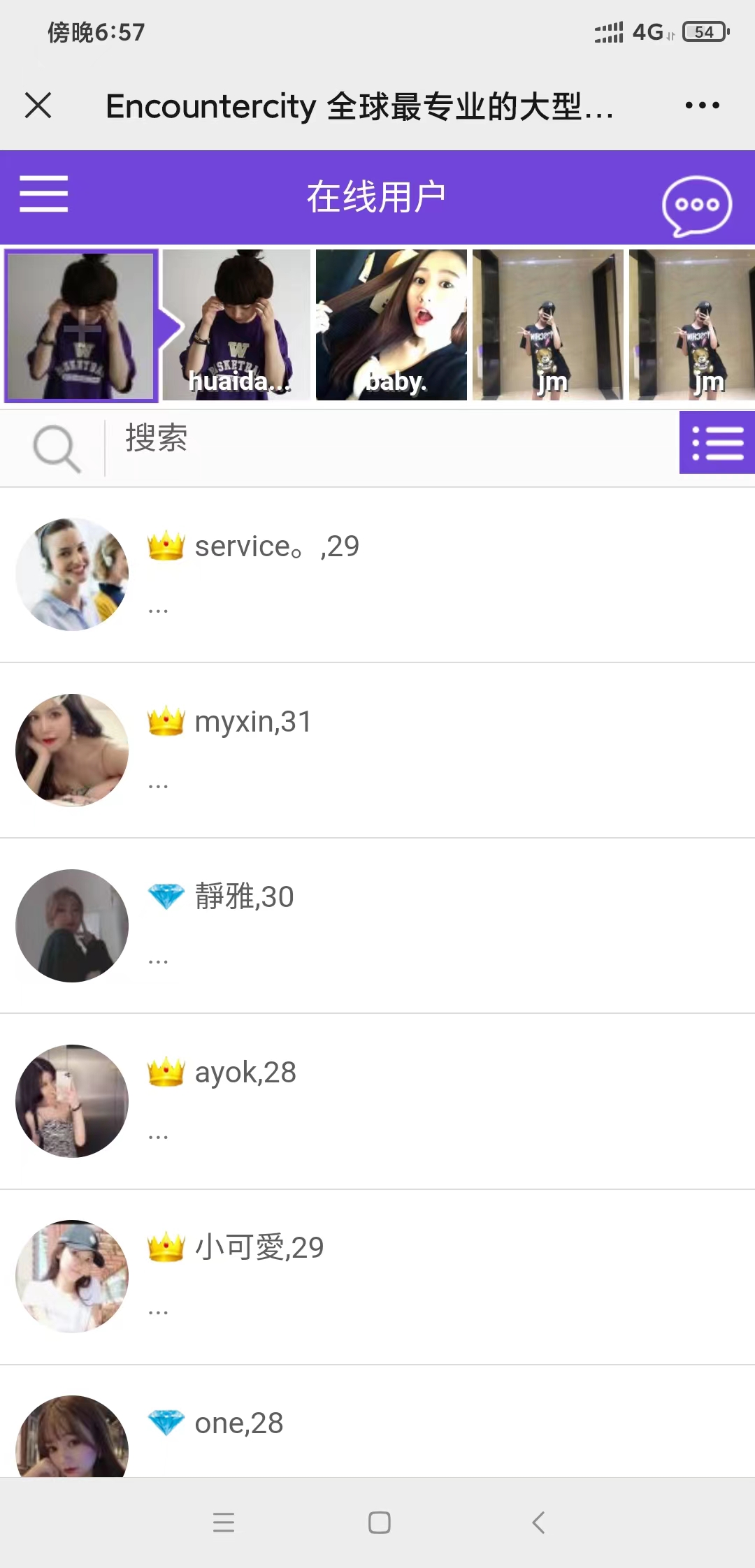 全球最专业的国际交友恋爱网站大型国际交友网交友网站12国语言  3371无名网络